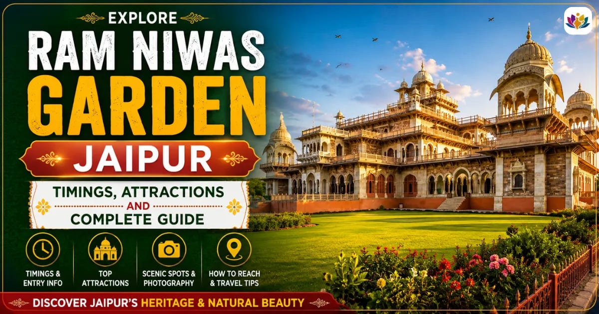 Ram Niwas Garden Jaipur